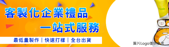 丞惠禮品店